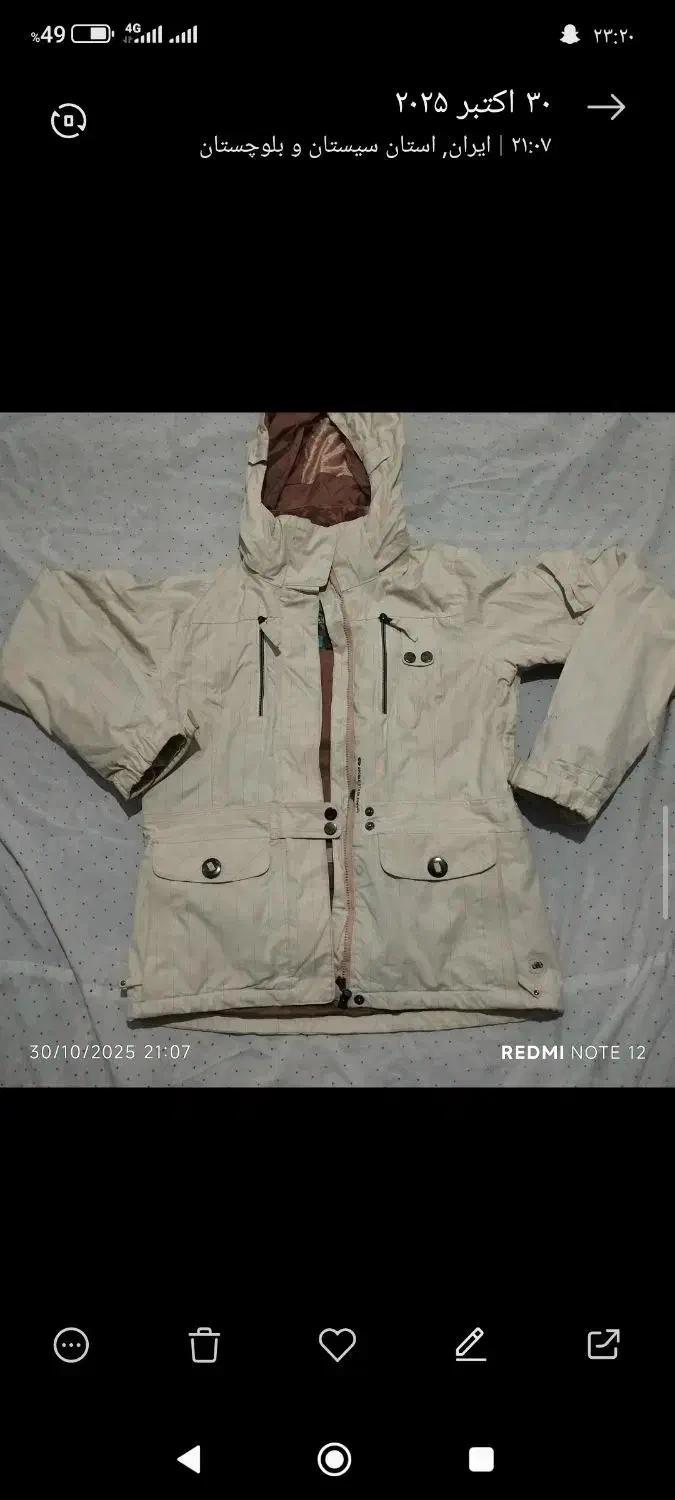 کاپشن.پالتو ونیم بوت ست.مانتو|لباس|زاهدان, |دیوار