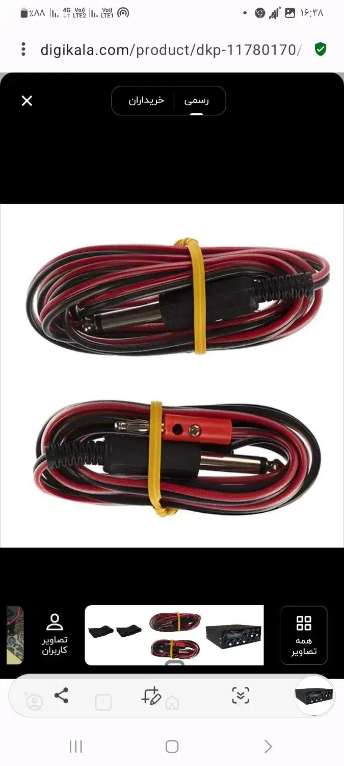 دستگاه فیزیوتراپی خانگی|آرایشی، بهداشتی، درمانی|اراک, |دیوار