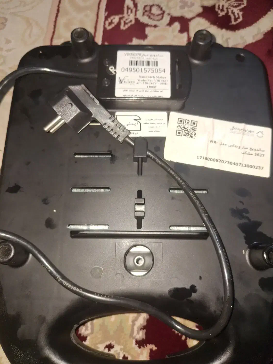 اسنک ساز|سایر لوازم برقی|تهران, شادآباد|دیوار