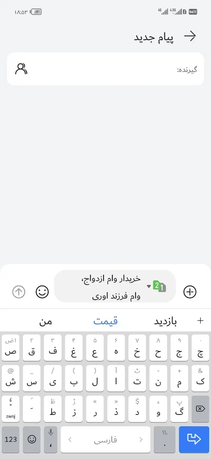 بلیط|بلیت کنسرت|زرند, |دیوار