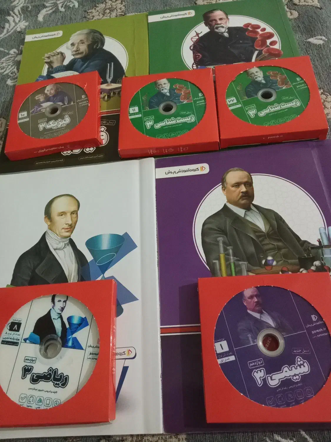 بسته پرش دروس تخصصی دوازدهم تجربی|خدمات آموزشی|قوچان, |دیوار