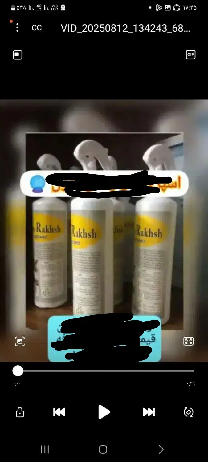 شوینده های معجزه گر|مواد شوینده و دستمال کاغذی|ایلام, |دیوار