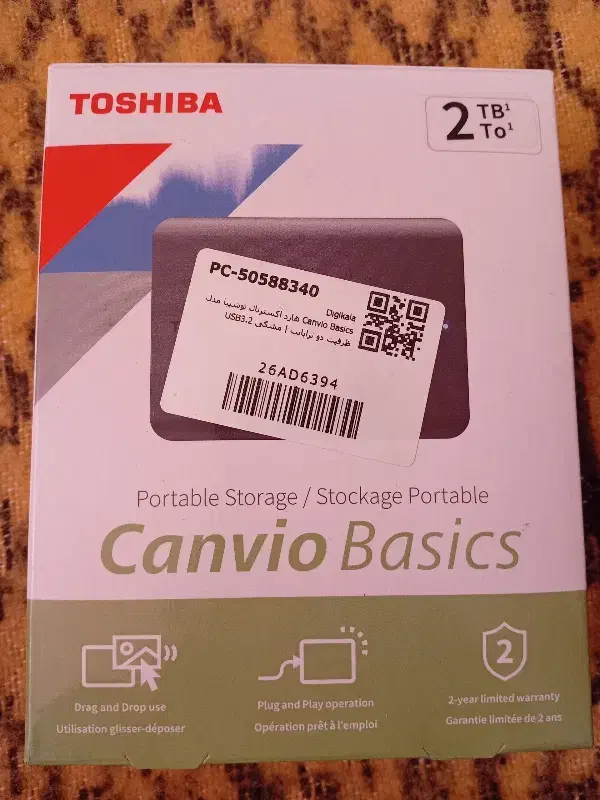 هارد اکسترنال|قطعات و لوازم جانبی رایانه|صدرا-فارس, فاز ۱|دیوار