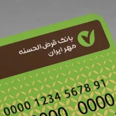 66 ملیون امتیاز بانک مهر|خدمات مالی، حسابداری، بیمه|نورآباد, |دیوار