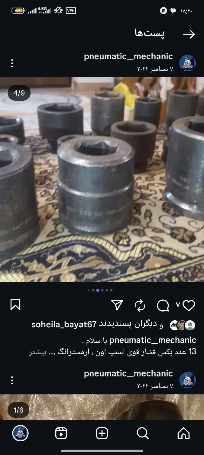 کمپرسور باد (پمپ باد) آچار ترکمتر ، بکس ، سنگ فرز|ابزارآلات|زنجان, |دیوار