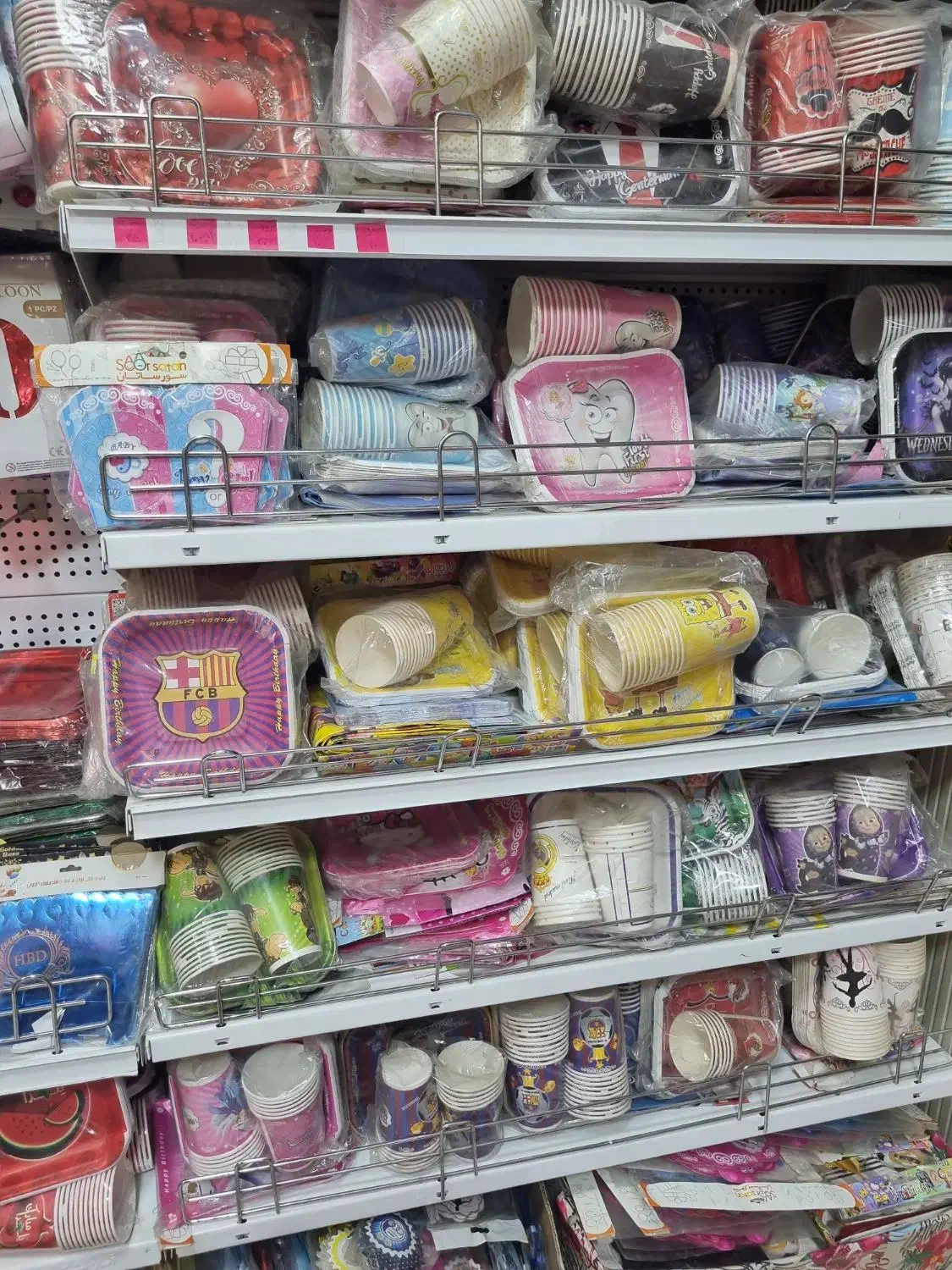 تم تولد و کادویی|ظروف سرو و پذیرایی|ساوه, |دیوار