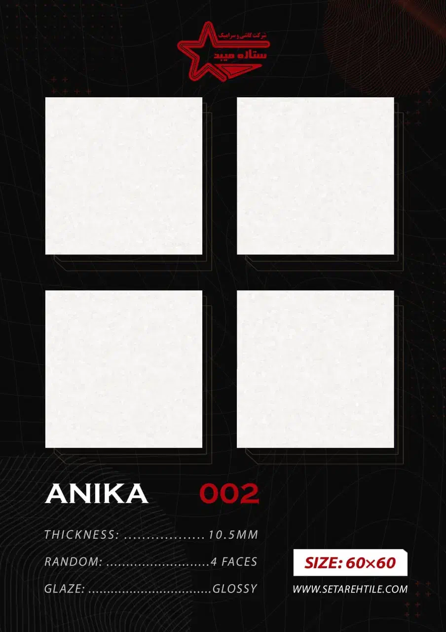 مصالح ساختمانی و کاشی و سرامیک|مصالح و تجهیزات ساختمان|ورامین, ریحان آباد|دیوار