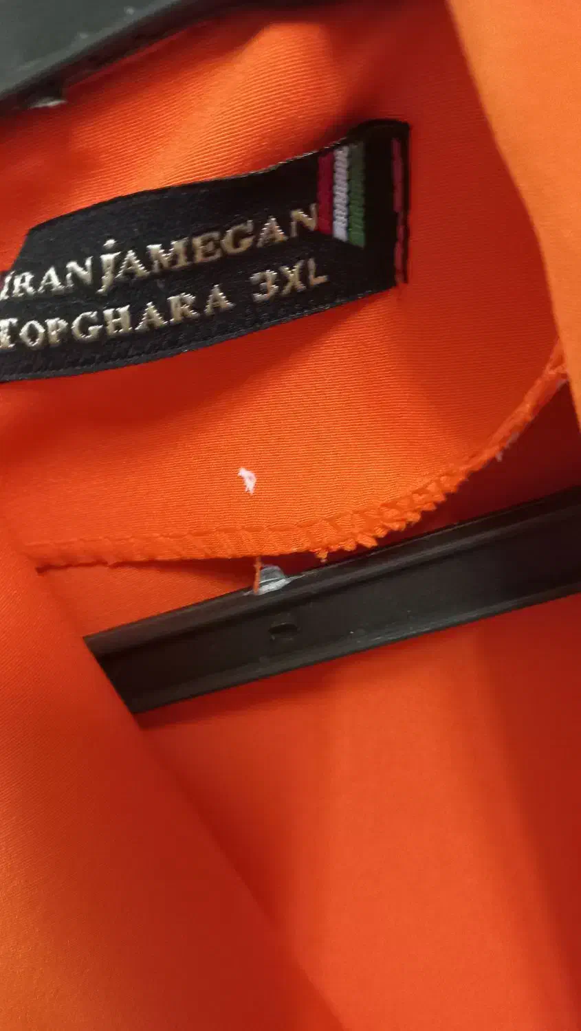 لباس|لباس|نیشابور, شهرک قدس|دیوار