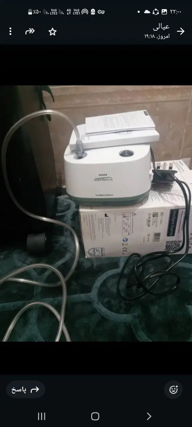 دستگاه اکسیژن ساز آمریکایی|پزشکی|میناب, |دیوار