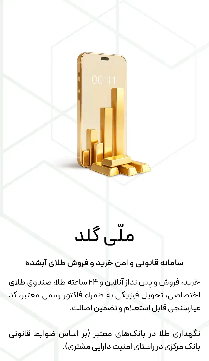 تا ۱۰۰۰ سوت طلای رایگان میتونی دریافت کنی|کارت هدیه و تخفیف|اردبیل, |دیوار