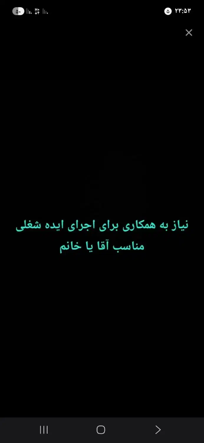 بازاریابی|استخدام بازاریابی و فروش|بوشهر, |دیوار