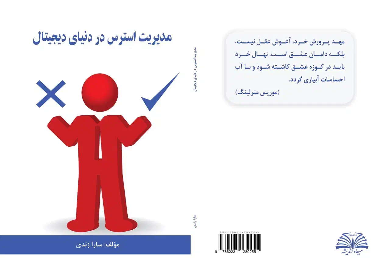 سفارش کتاب|کتاب و مجله آموزشی|بازرگان, |دیوار