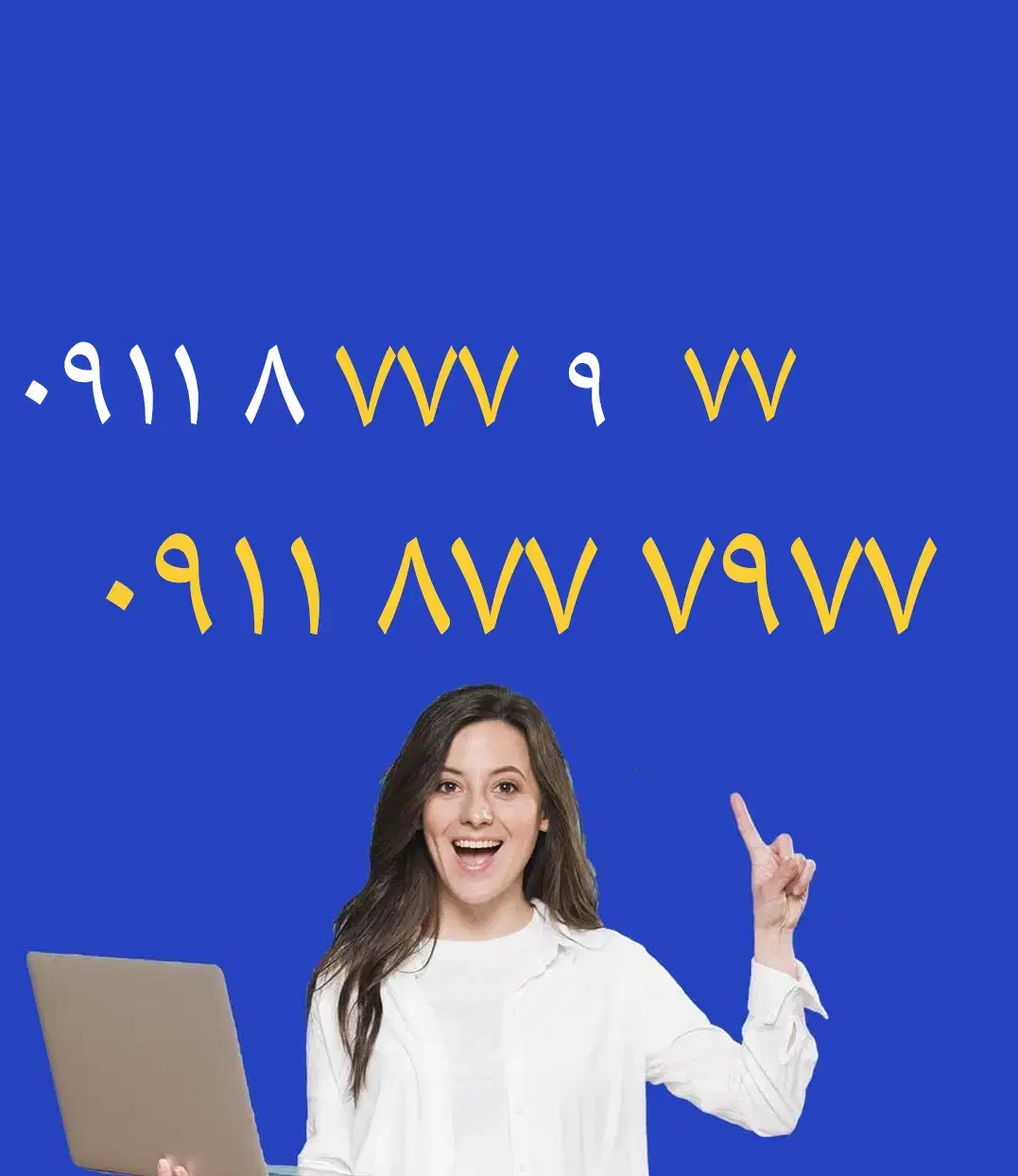 ۰۹۱۱۸۷۷۷۹۷۷|سیم‌کارت|تهران, صادقیه|دیوار