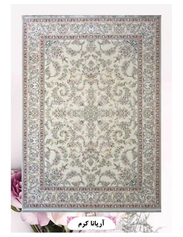 فرش حافظ|فرش|زنجان, |دیوار