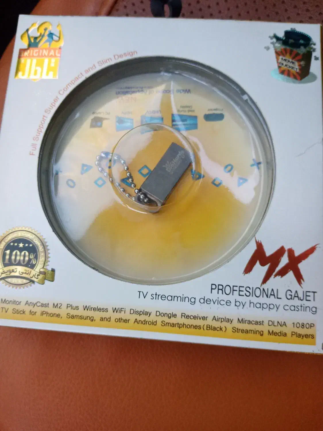 دانگل بلوتوث|لوازم جانبی موبایل و تبلت|مشهد, شاهد (شهرک غرب)|دیوار