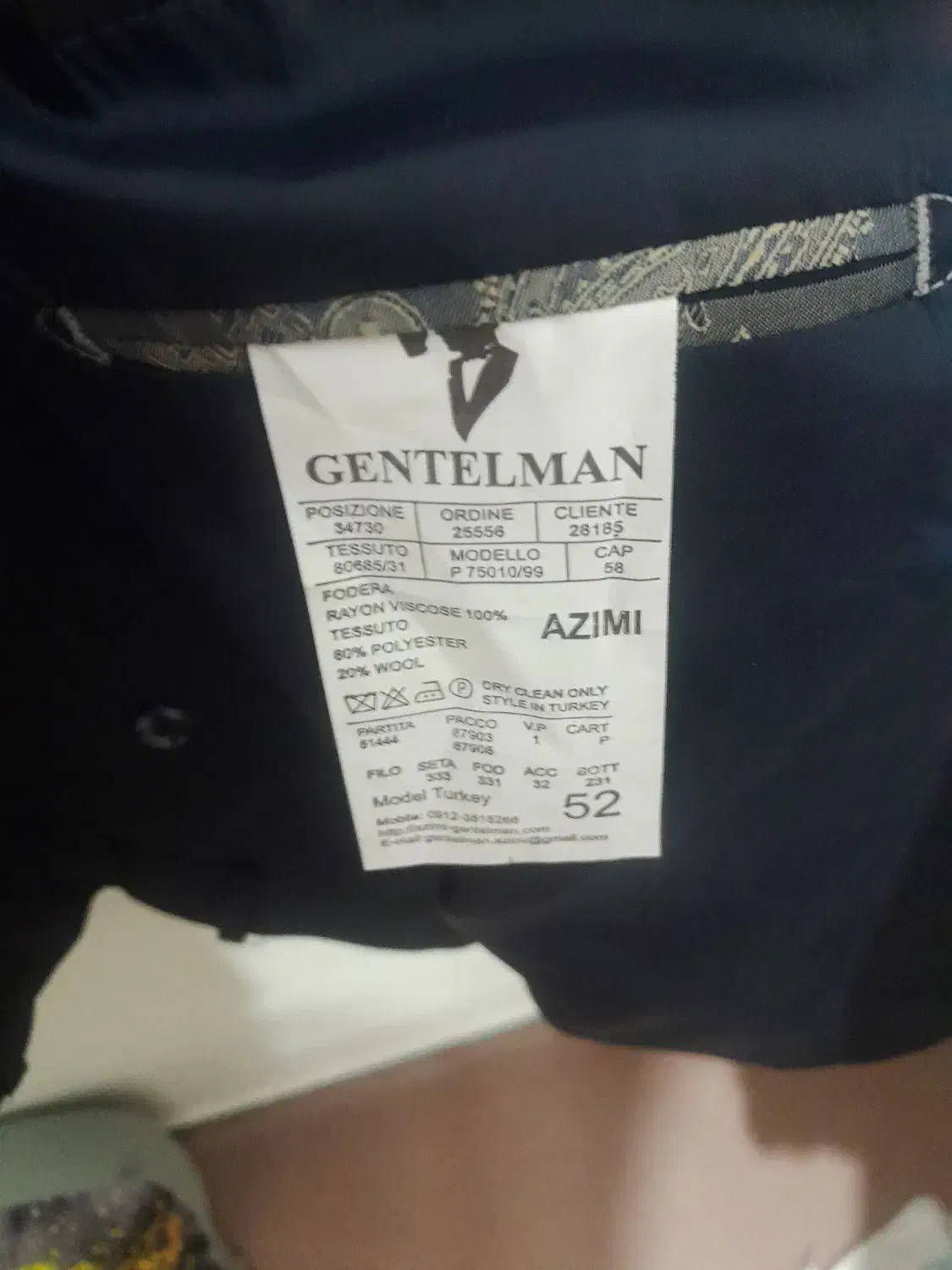 کت وشلوار|لباس|اراک, |دیوار