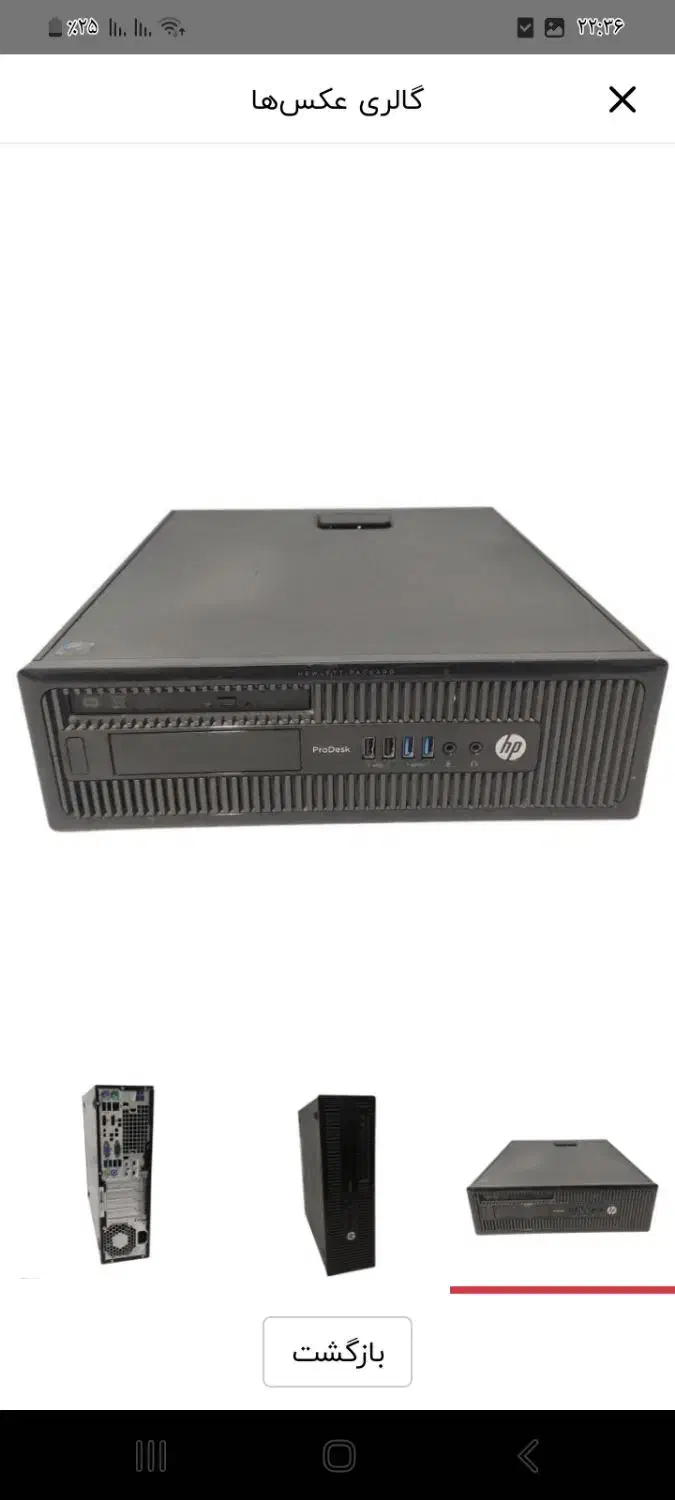 سیستم قوی و اقتصادی و گیمینگ|رایانه رومیزی|همدان, |دیوار