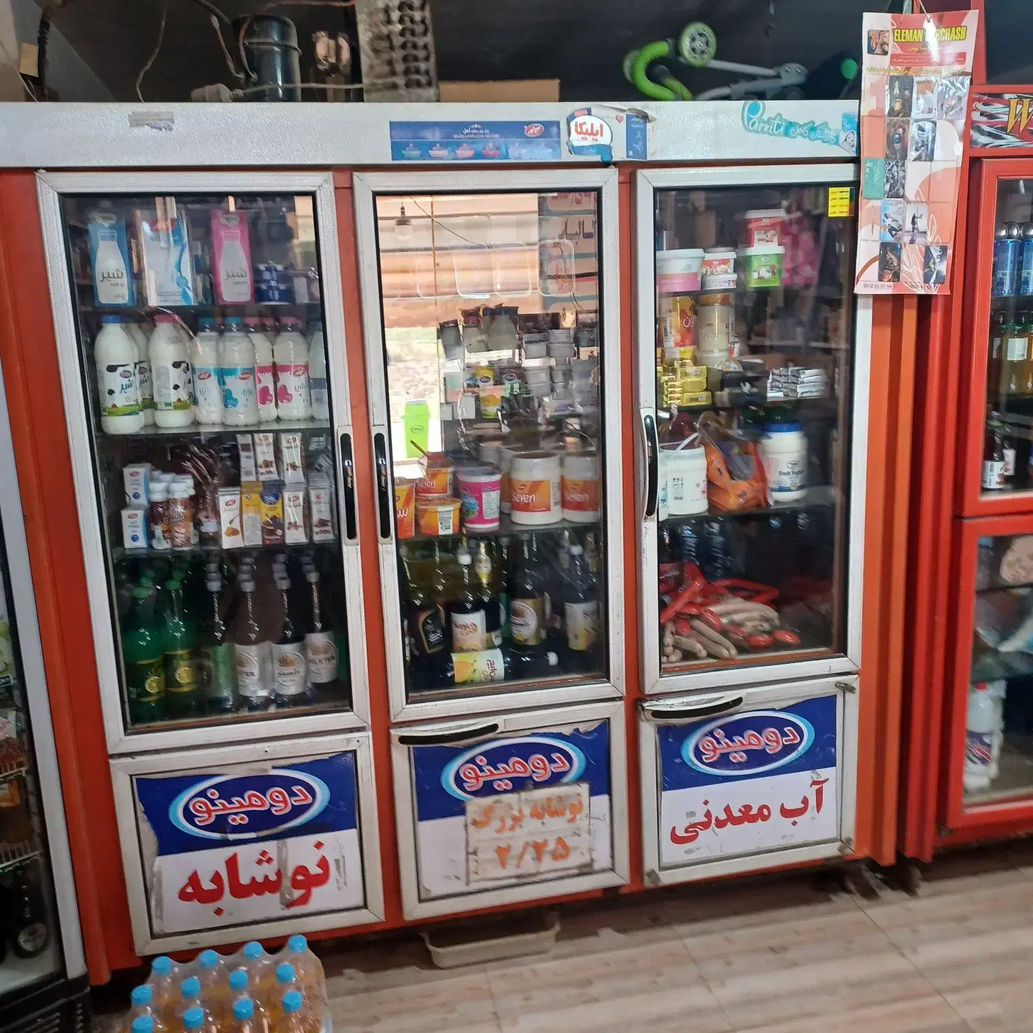 یخچال سوپر مارکتی|فروشگاه و مغازه|کهریزک, |دیوار