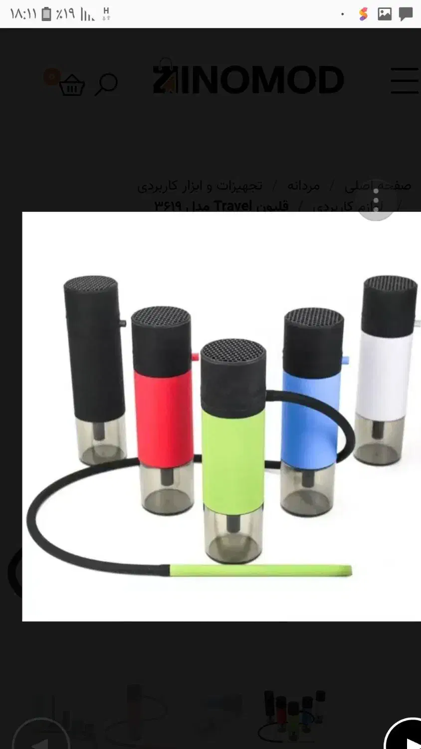 قلیون|کلکسیون و سرگرمی|بندرعباس, |دیوار