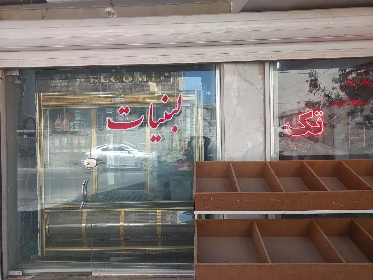 واگذاری وسایل کامل سوپر مارکت|فروشگاه و مغازه|میانه, |دیوار