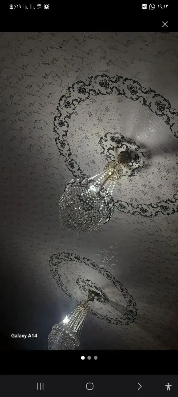 لوستر|لوستر و چراغ آویز|ارومیه, |دیوار