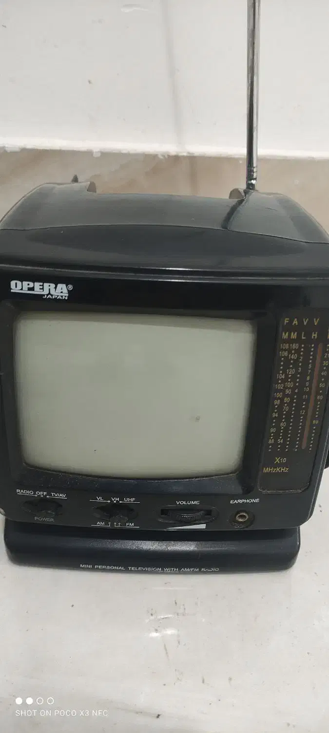 تلویزیون عتیقه|کلکسیون اشیاء عتیقه|سراب, |دیوار