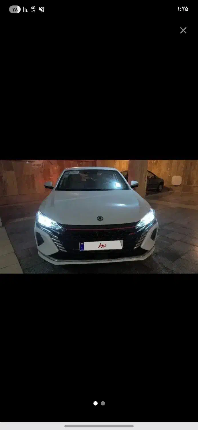 شاین مکس|خودرو سواری و وانت|شیراز, اصلاح‌نژاد|دیوار