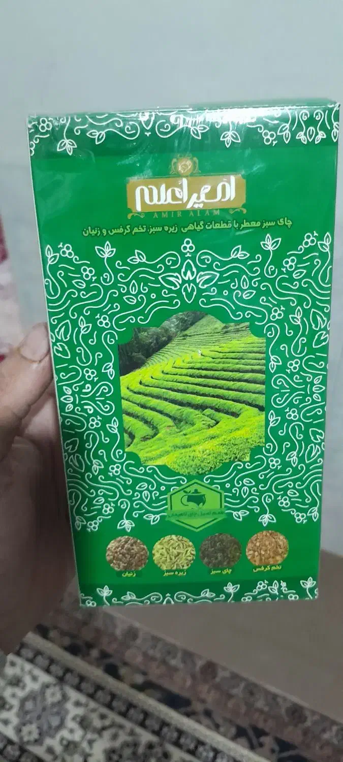 چای سبز لاغری امیر اعلم|خوردنی و آشامیدنی|اردبیل, |دیوار