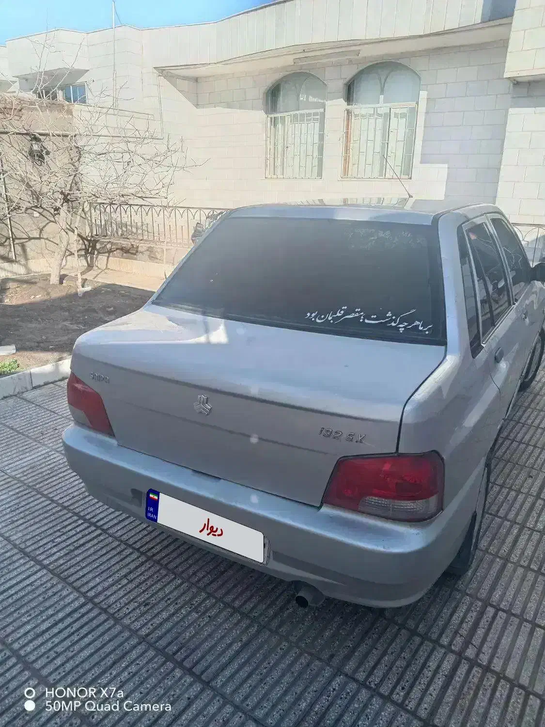 پراید 132|خودرو سواری و وانت|سبزوار, توحیدشهر|دیوار