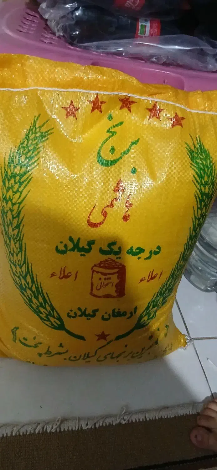 برنج هاشمی پخت خوب|خوردنی و آشامیدنی|اصفهان, ملک‌شهر|دیوار