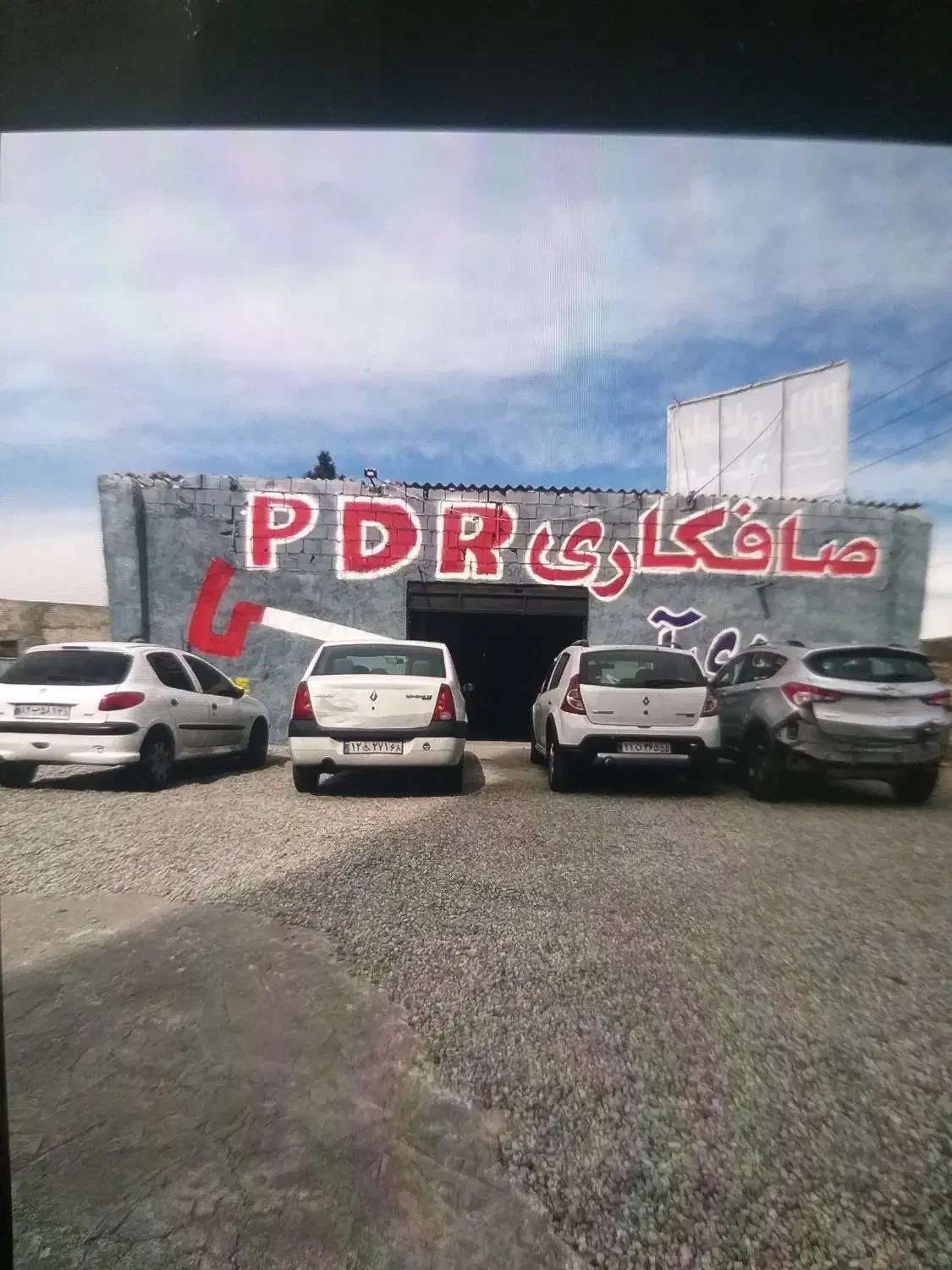 صافکار pdr کار و نقاش لیسه کار حرفه ای|استخدام صنعتی، فنی، مهندسی|اسلام‌شهر, مظفریه|دیوار