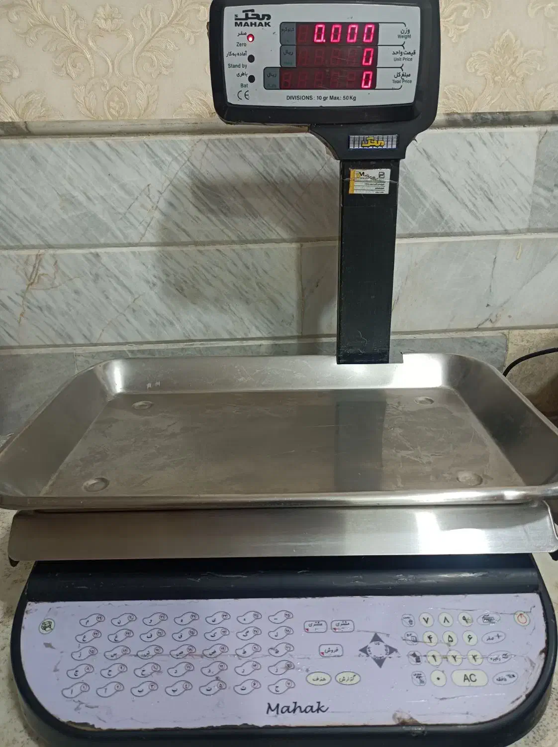 ترازو دیجیتالی|فروشگاه و مغازه|قم, شهر قائم|دیوار