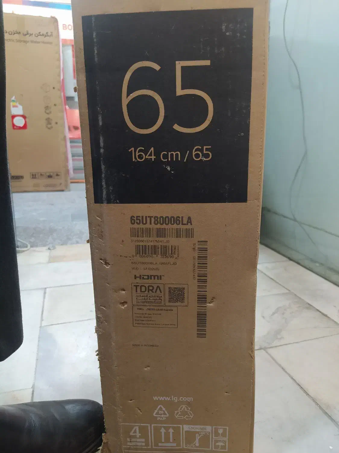 ال ای دی 65مدل UR|تلویزیون و پروژکتور|همدان, |دیوار