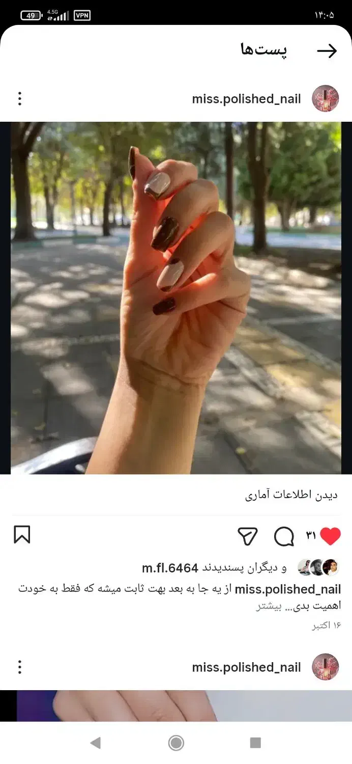 خدمات کاشت ناخن|خدمات آرایشگری و زیبایی|کرمانشاه, |دیوار