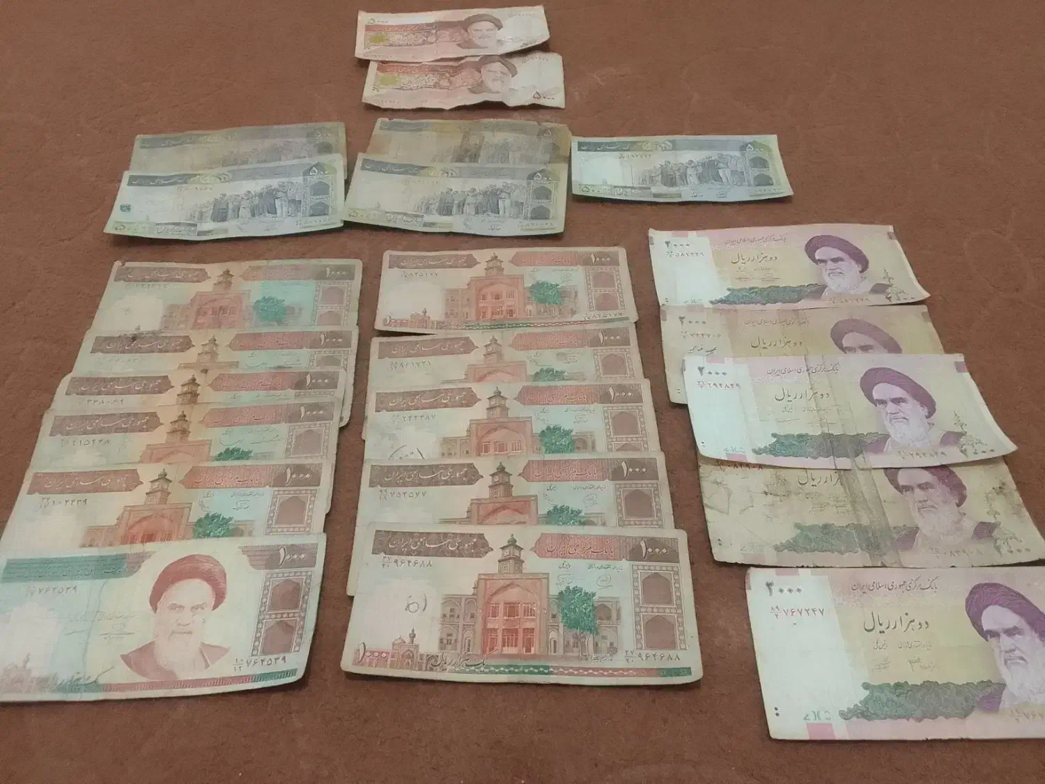 اسکناس وسنگ کلکسیونی|کلکسیون سکه، تمبر، اسکناس|آزادشهر, |دیوار