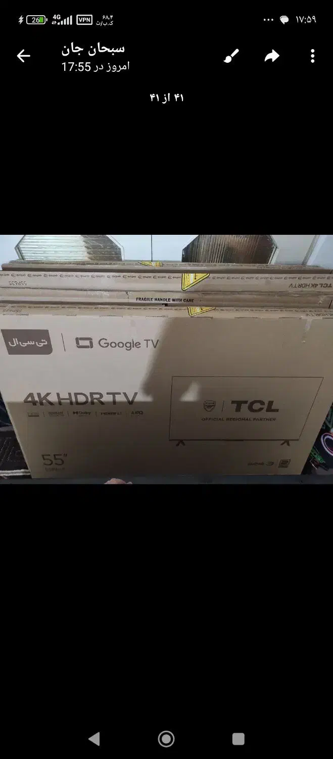 تلویزیون ال ای دی 55 هوشمند فور کی|تلویزیون و پروژکتور|تربت‌حیدریه, فرمانداری|دیوار