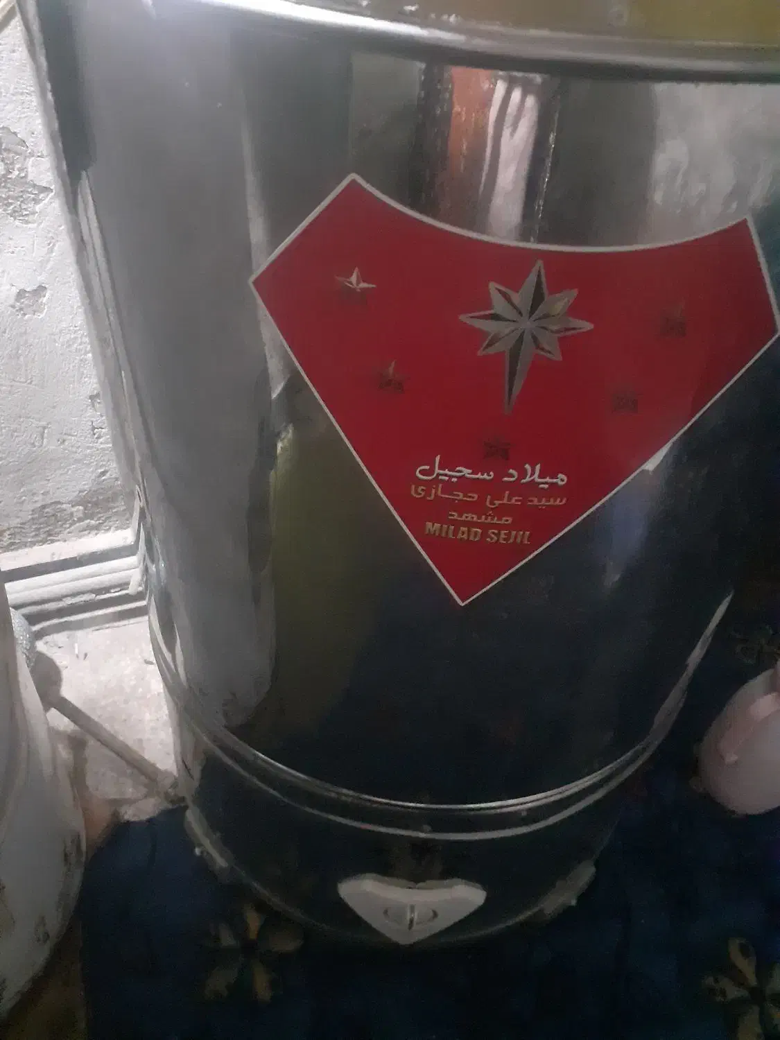 لباسشویی بشکه ای میلاد سجیل|ماشین لباسشویی و خشککن لباس|ایرانشهر, |دیوار