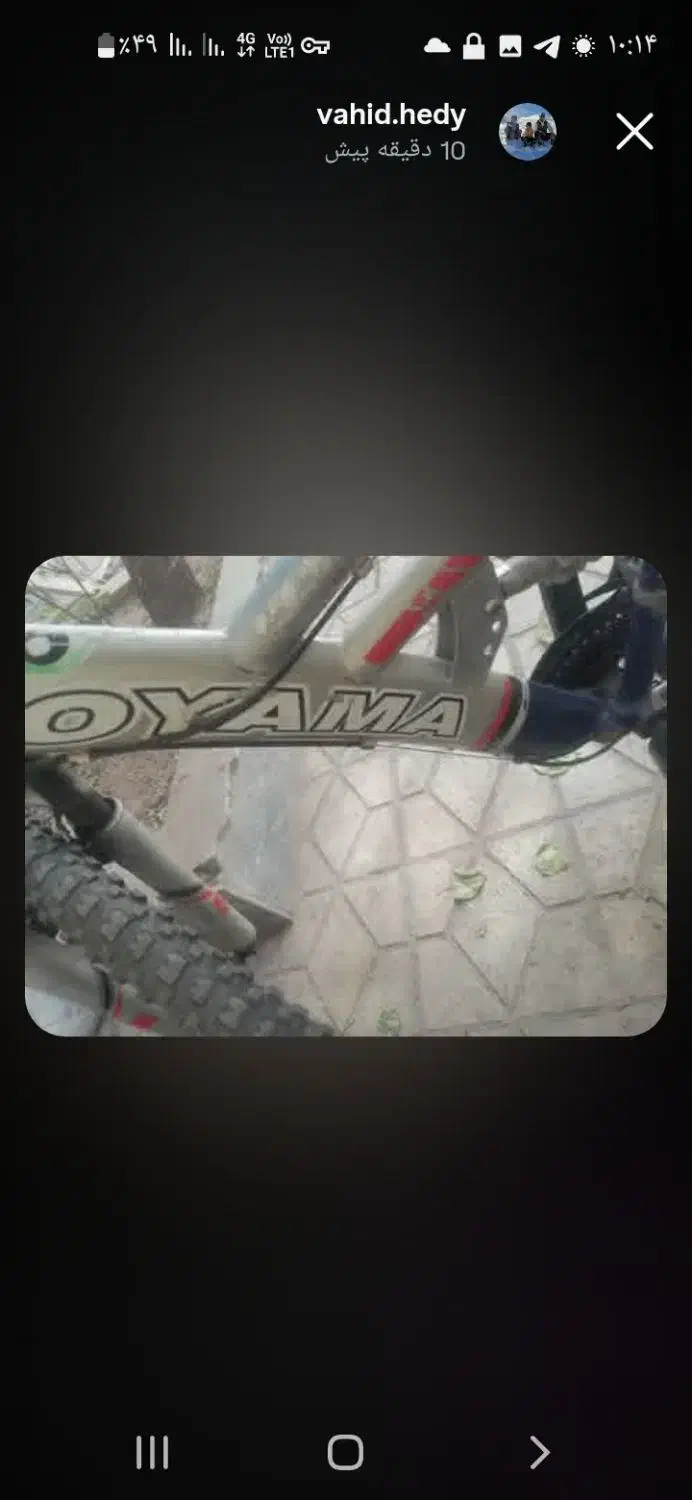 دوچرخه المپیا ۲۴|دوچرخه، اسکیت، اسکوتر|خرمدشت, |دیوار