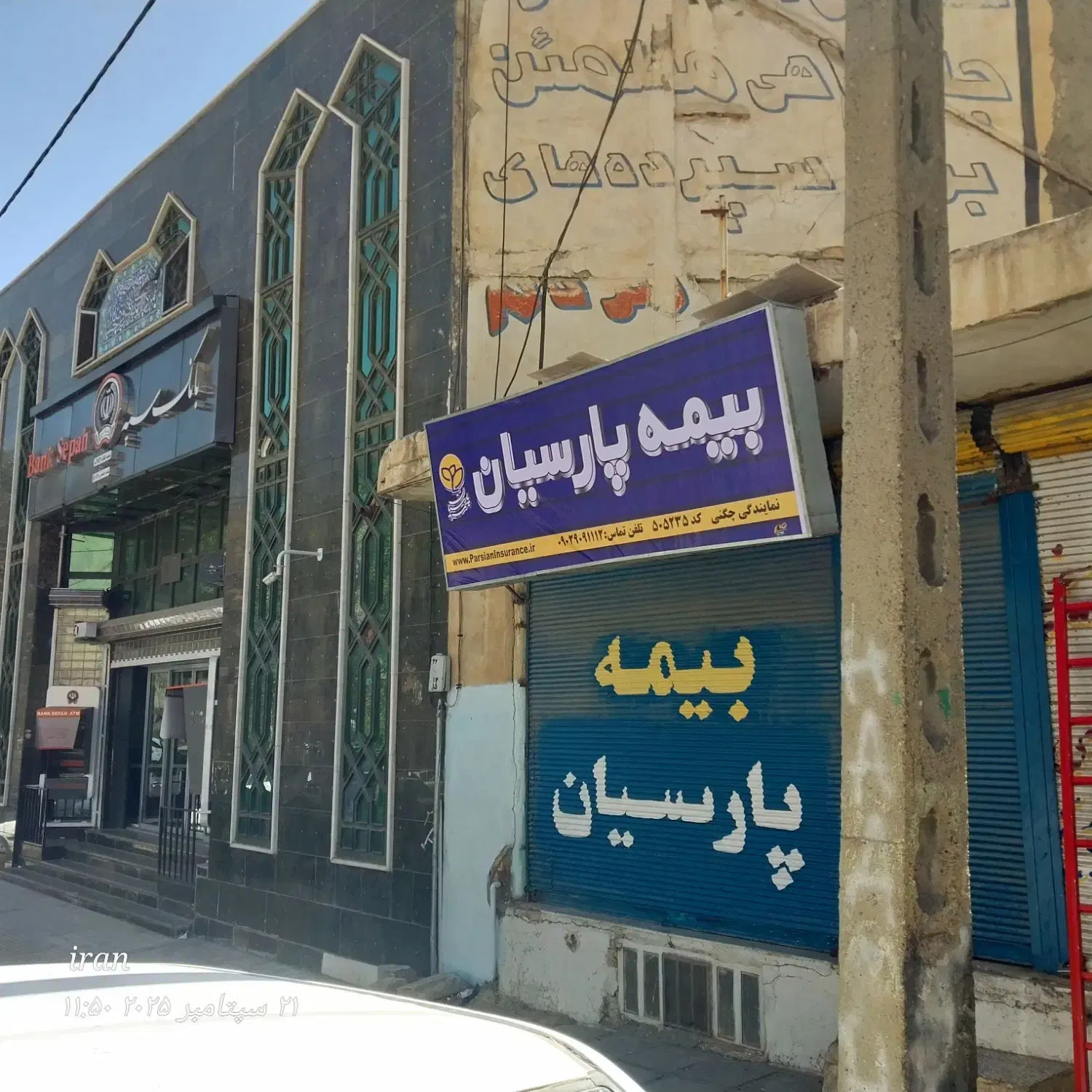 نمایندگی رسمی بیمه کد ۵۰۵۲۳۵|خدمات مالی، حسابداری، بیمه|خرم‌آباد, |دیوار