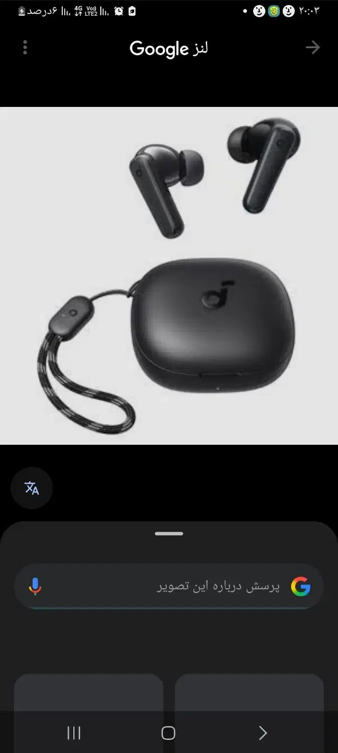 ایرپاد آنکر معاوضه با پاد|کلکسیون و سرگرمی|دوگنبدان, |دیوار