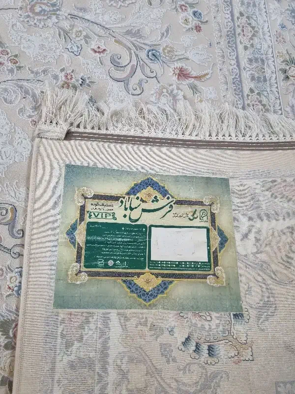 فرش 3در4|فرش|مشهد, امام رضا (ع)|دیوار