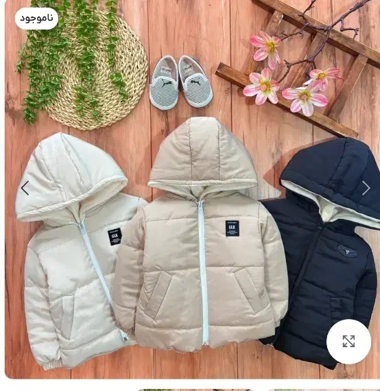 کاپشن بچه|کفش و لباس بچه|کاشان, لتحر|دیوار