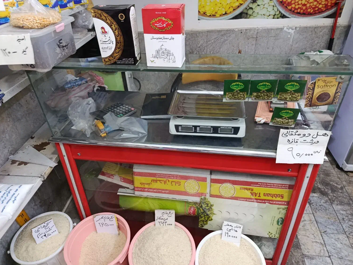 لوازم سوپر مارکت|فروشگاه و مغازه|تهران, سلسبیل جنوبی|دیوار