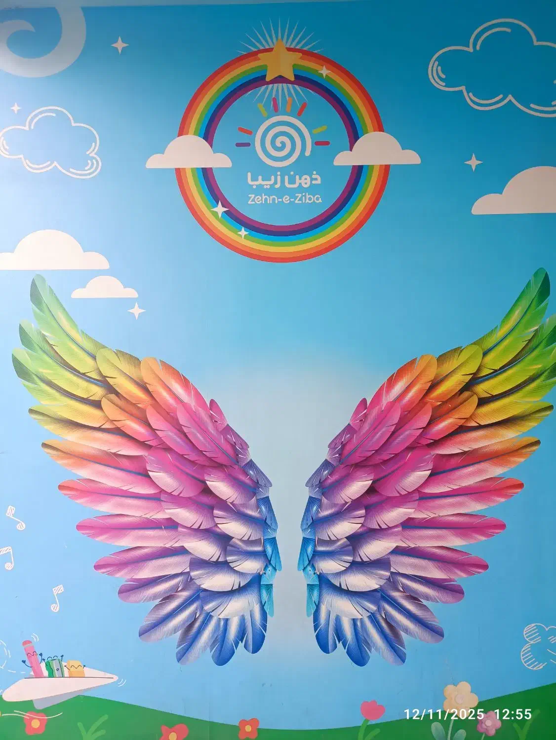 دعوت به همکاری|استخدام بازاریابی و فروش|یزد, |دیوار