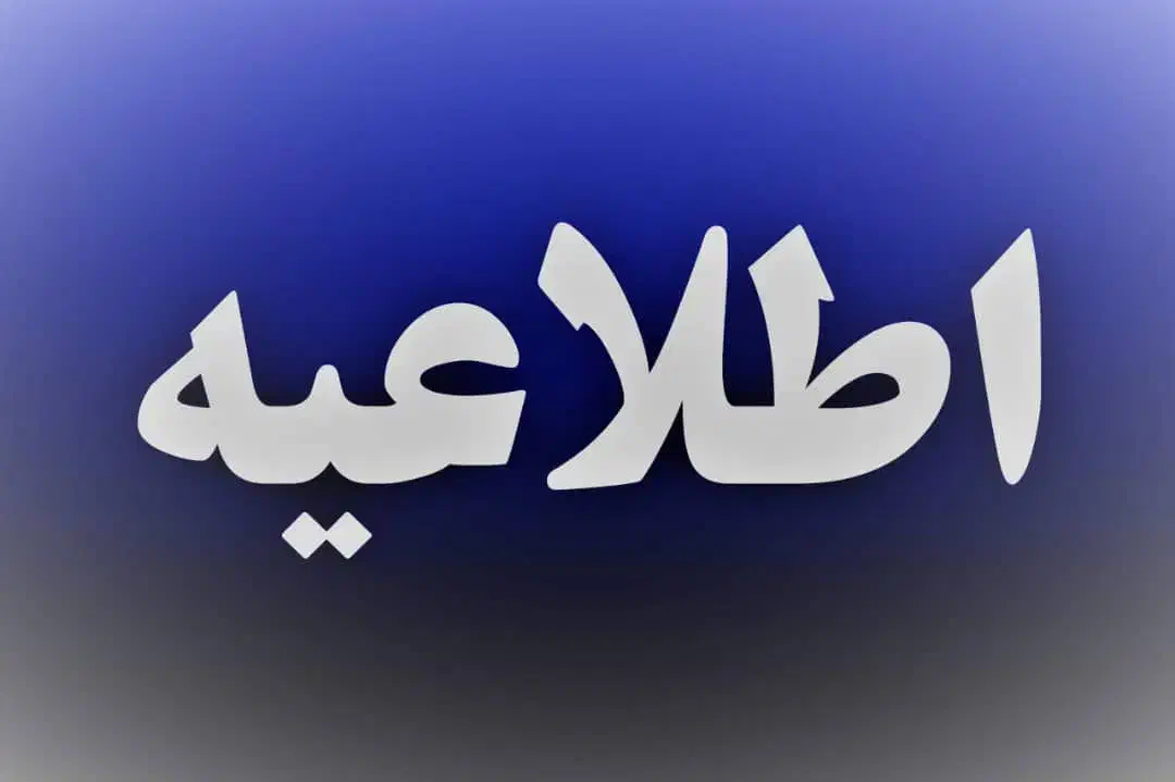 اموزش در آمد|خدمات آموزشی|قدس, شهر‌قدس|دیوار