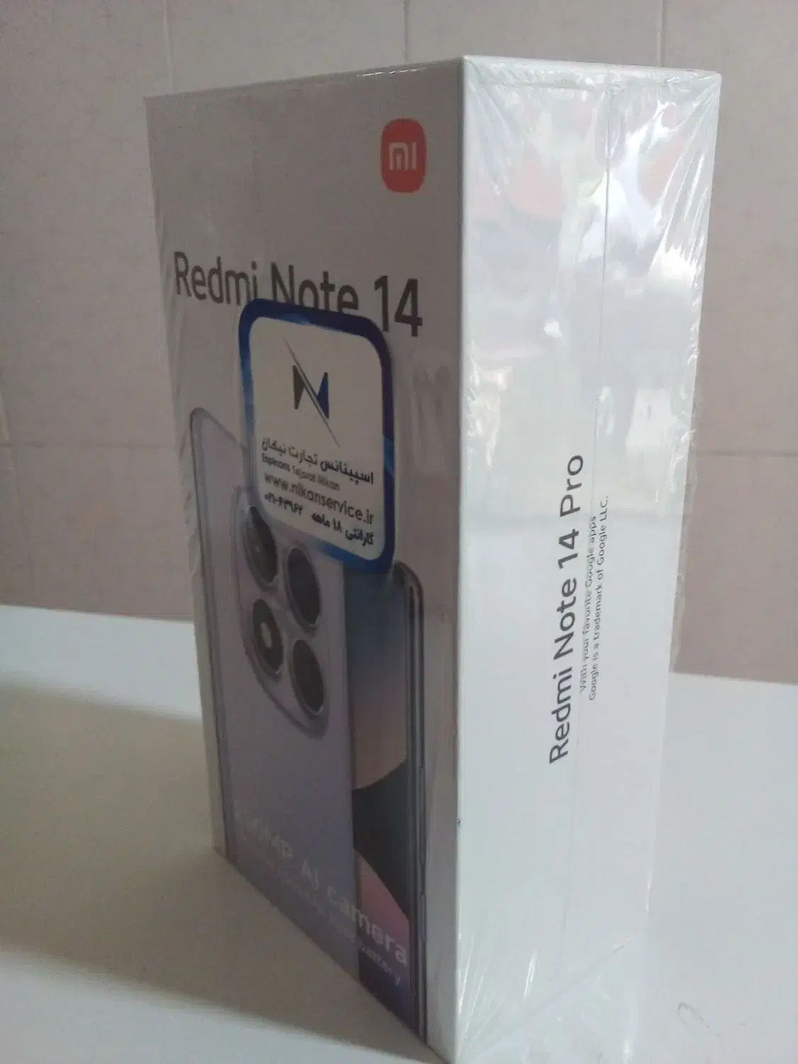 note 14 pro|موبایل|خرمآباد, |دیوار