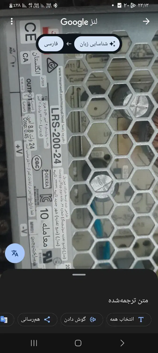 منبع تغذیه|قطعات و لوازم جانبی رایانه|قدس, شهرقدس|دیوار