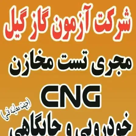 استخدام۲ نفر  کارگر فنی اقا|استخدام صنعتی، فنی، مهندسی|رودسر, |دیوار