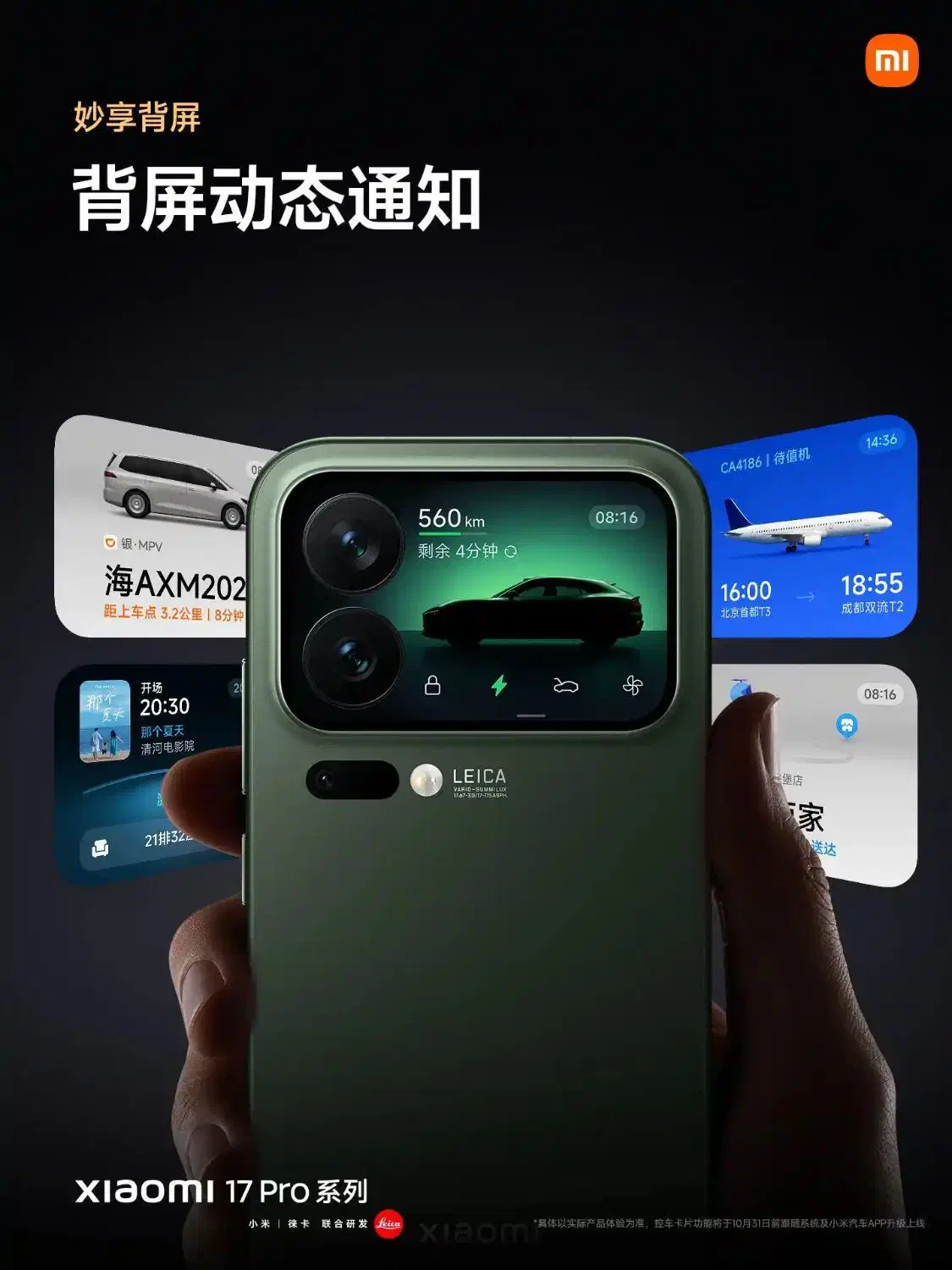 فروش ویژه انواع گوشی های شیائومی|موبایل|اردبیل, |دیوار