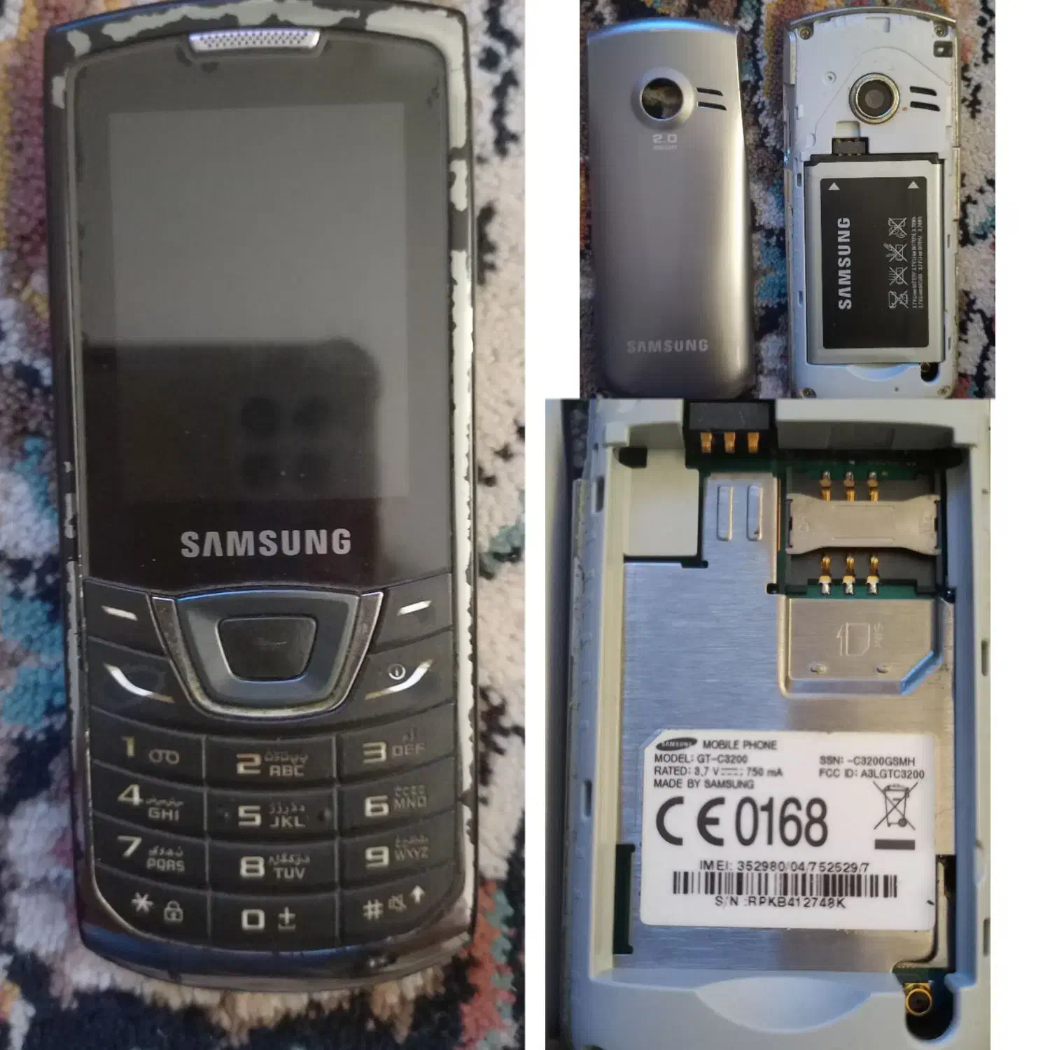 گوشی ساده|موبایل|رشت, تازه آباد|دیوار